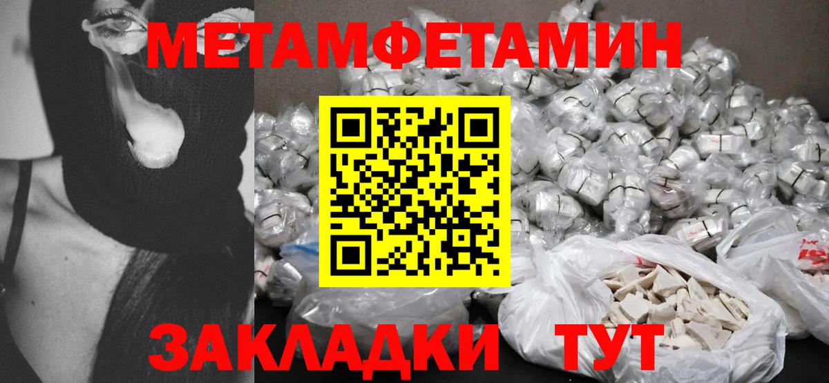 АМФ VHQ Павловский Посад