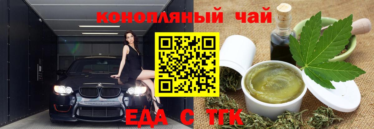 Canna-Cookies марихуана  Вход с VPN  Павловский Посад 
