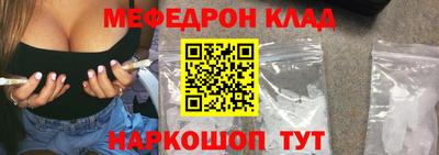 мефедрон VHQ Бузулук