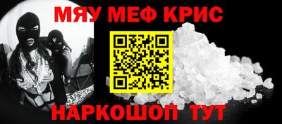 кристаллы Будённовск