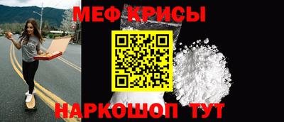 меф Бугуруслан