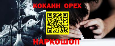 меф Бугуруслан