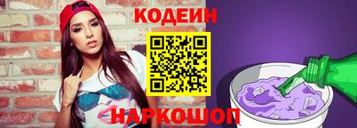 кристаллы Будённовск