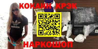 кристаллы Будённовск