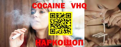 кристаллы Будённовск