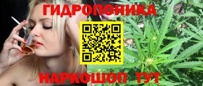 кристаллы Будённовск