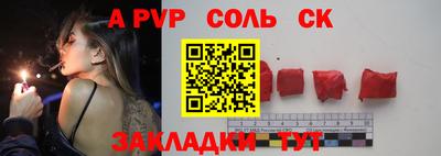 меф Бугуруслан