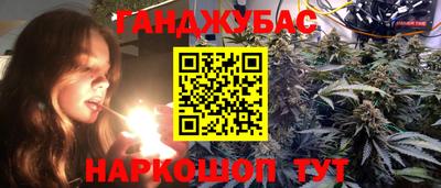 меф Бугуруслан