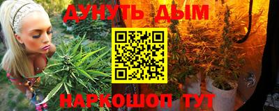 мефедрон VHQ Бузулук