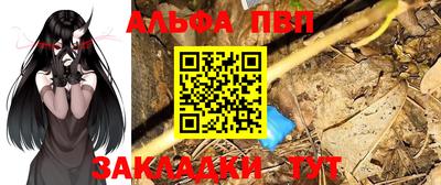 кристаллы Будённовск
