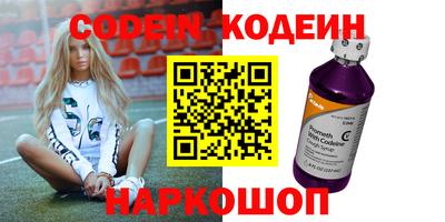 мефедрон VHQ Бузулук