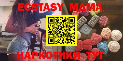 кристаллы Будённовск