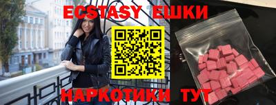 мефедрон VHQ Бузулук