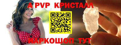 меф Бугуруслан
