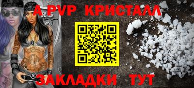 кристаллы Будённовск