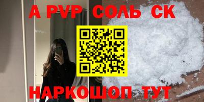 кристаллы Будённовск