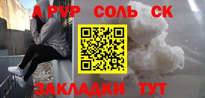 кристаллы Будённовск