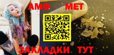 мефедрон VHQ Бузулук