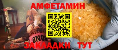 кристаллы Будённовск