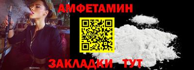 мефедрон VHQ Бузулук