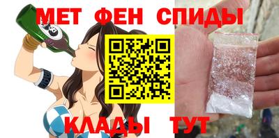 мефедрон VHQ Бузулук