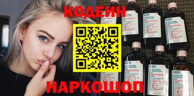 кристаллы Будённовск
