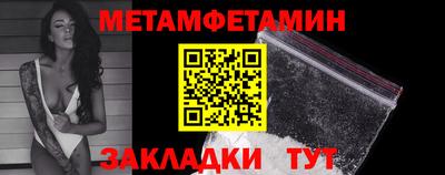 мефедрон VHQ Бузулук