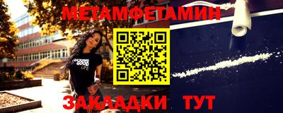 мефедрон VHQ Бузулук