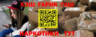кристаллы Будённовск