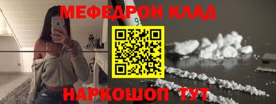 кристаллы Будённовск