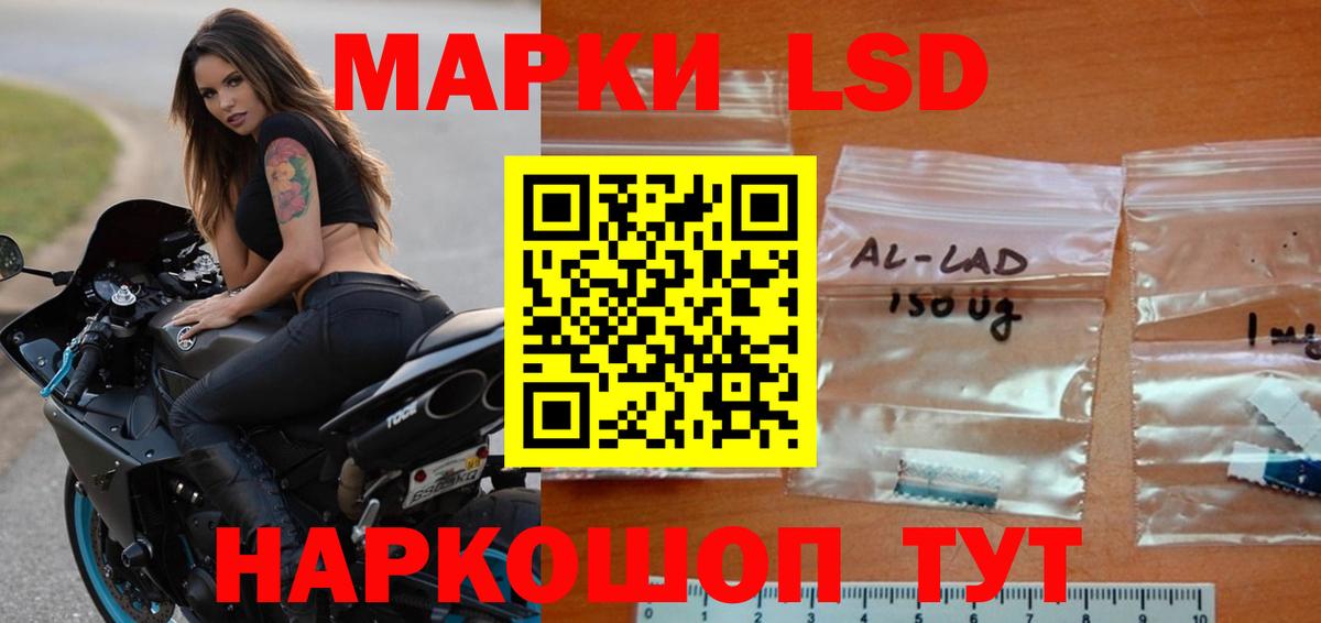 LSD-25 экстази ecstasy  Вход с VPN  Павловский Посад 