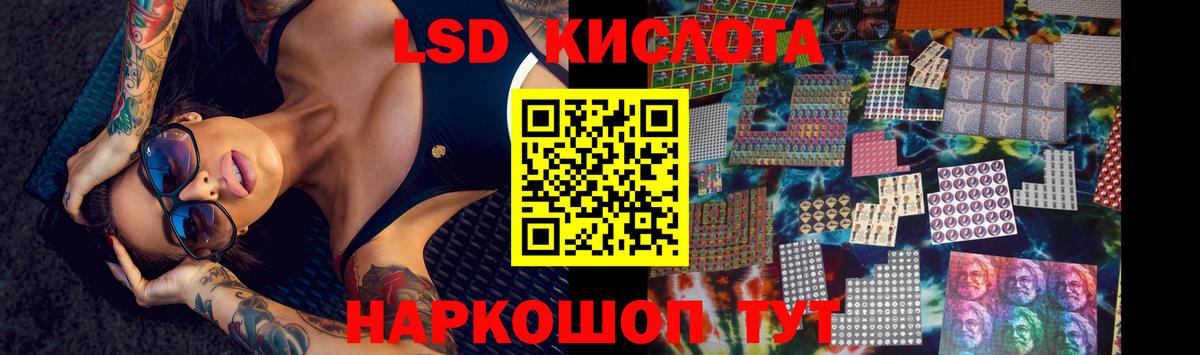 Лсд 25 экстази ecstasy Павловский Посад