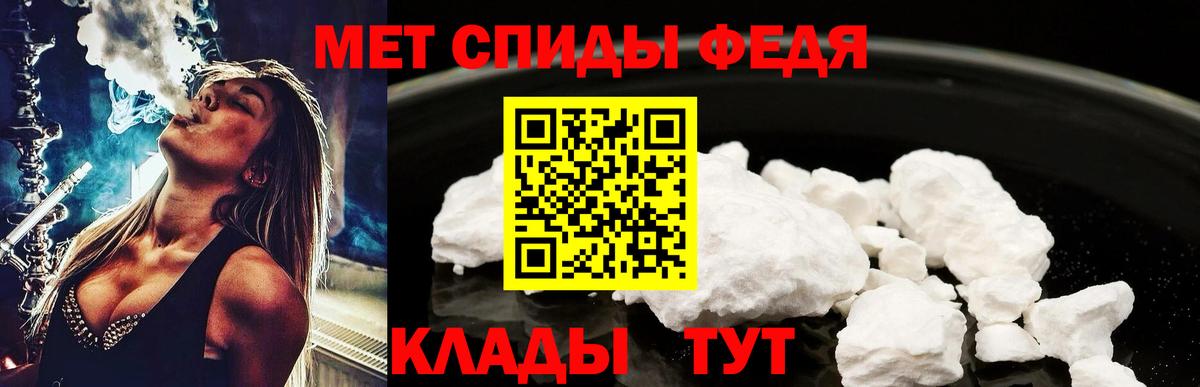 Первитин витя Павловский Посад