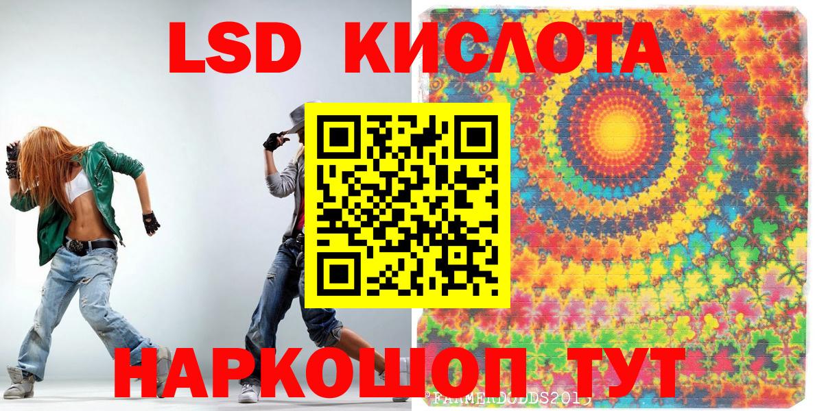 продажа наркотиков  Марки N-bome 1500мкг  Вход с VPN  Павловский Посад 