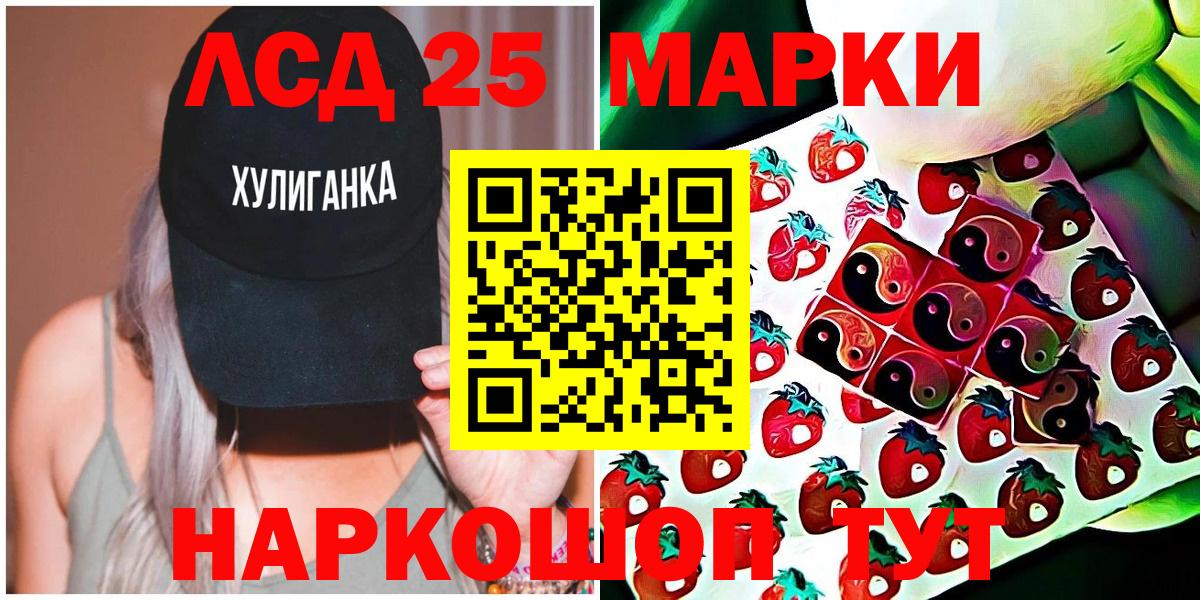 Марки N-bome 1,5мг Павловский Посад