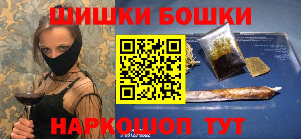 Канабис LSD WEED Павловский Посад